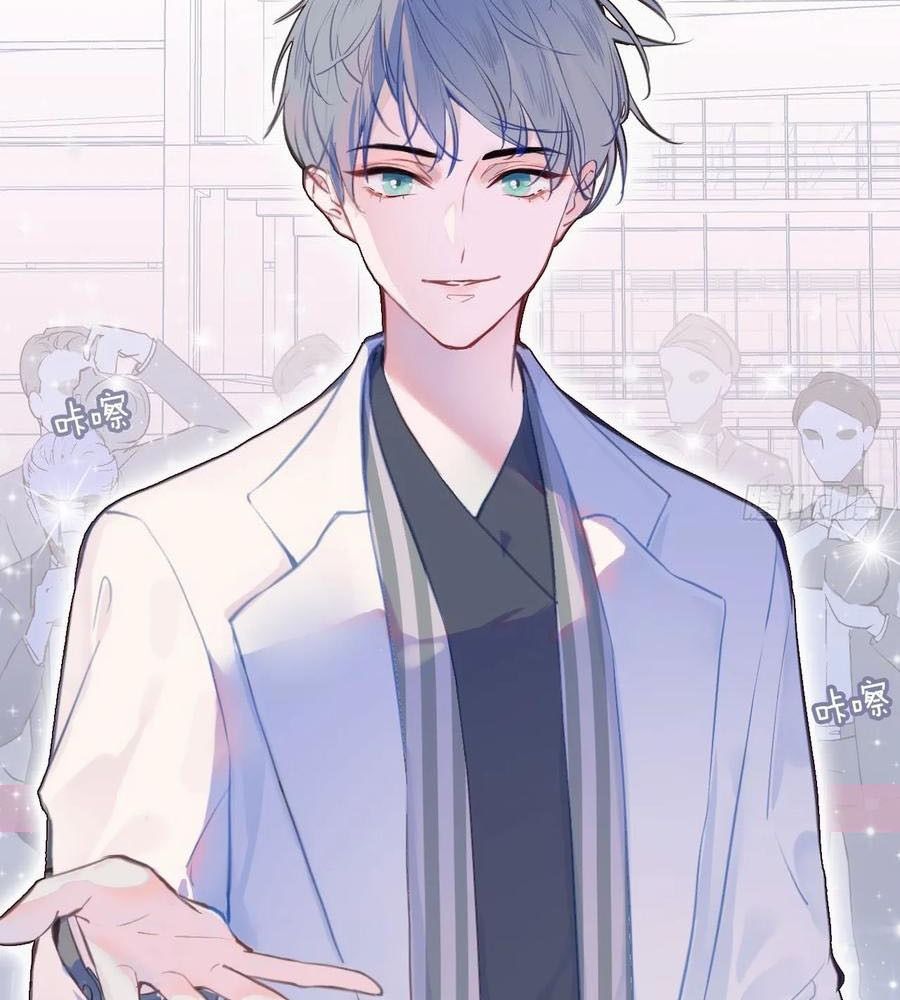 Anh ấy chưa từng sa ngã: Chapter 1