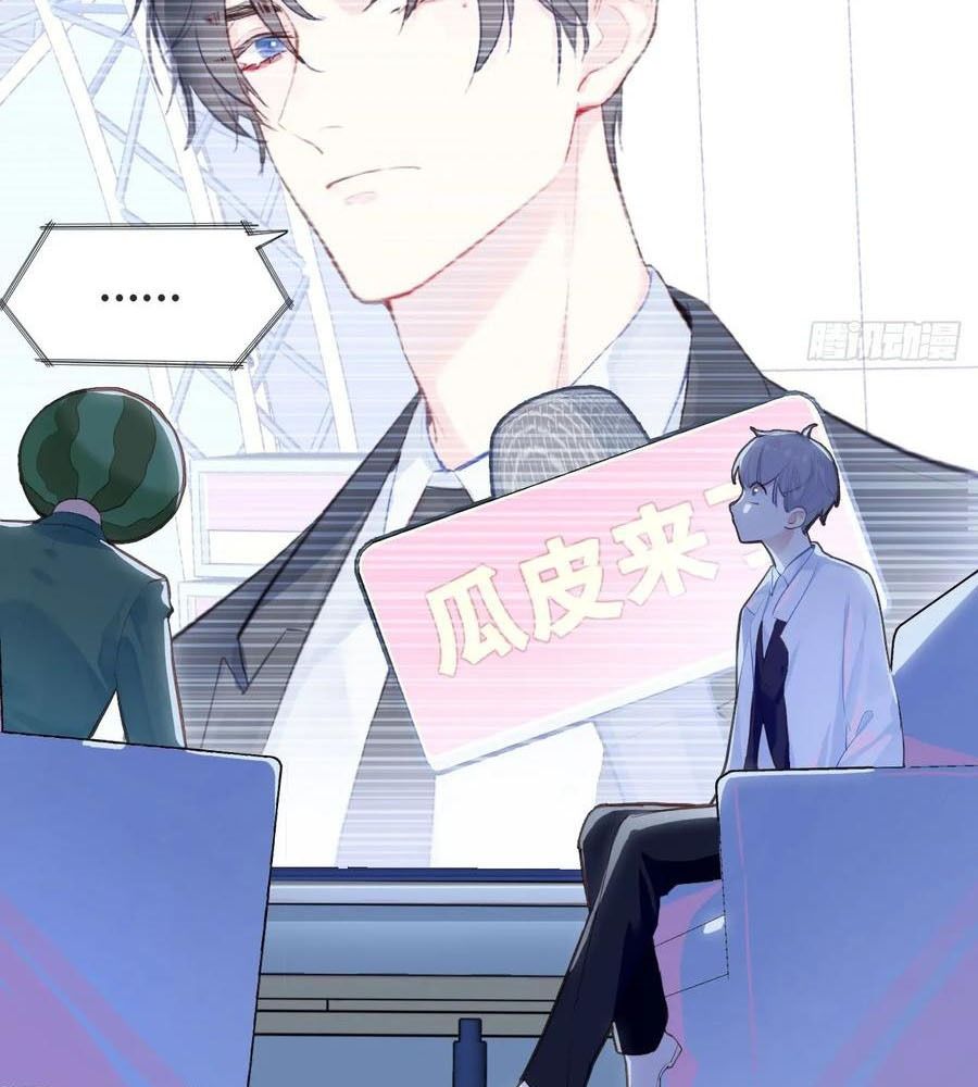 Anh ấy chưa từng sa ngã: Chapter 1