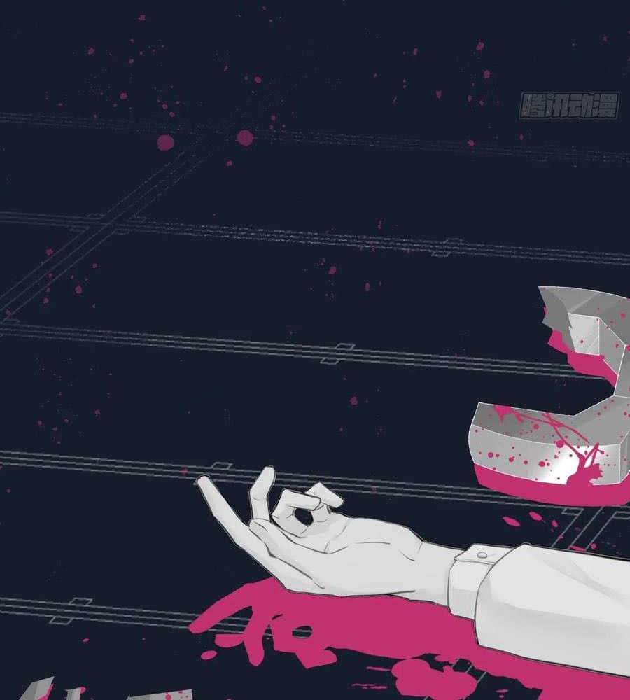 Anh ấy chưa từng sa ngã: Chapter 1