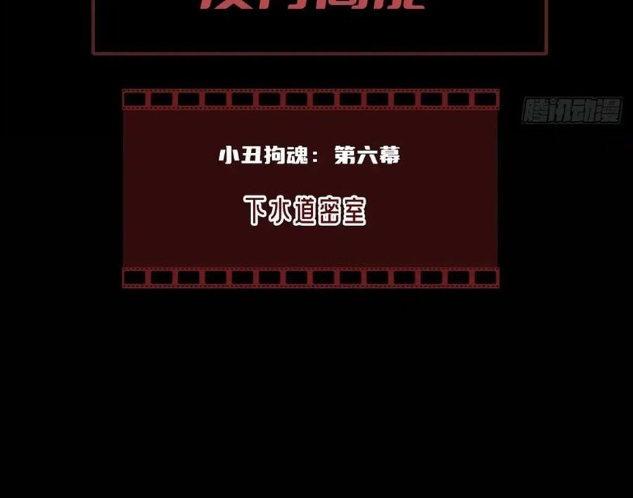 Anh ấy chưa từng sa ngã: Chapter 11