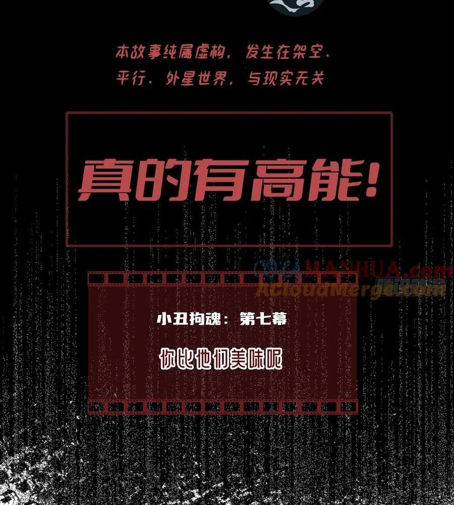 Anh ấy chưa từng sa ngã: Chapter 12