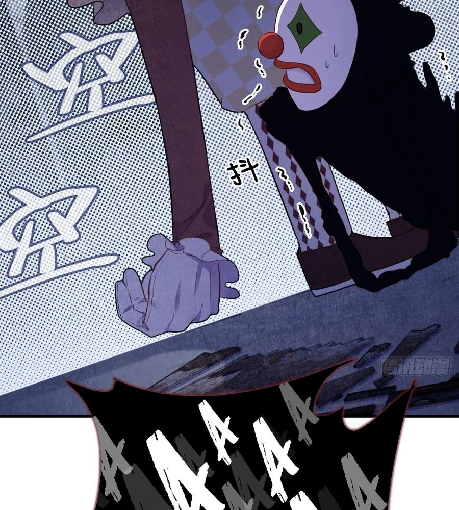 Anh ấy chưa từng sa ngã: Chapter 12