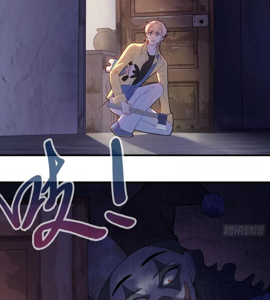 Anh ấy chưa từng sa ngã: Chapter 12