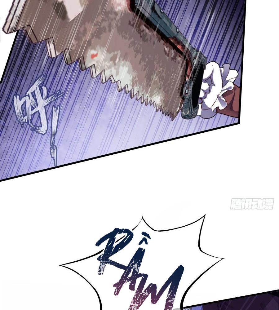 Anh ấy chưa từng sa ngã: Chapter 12