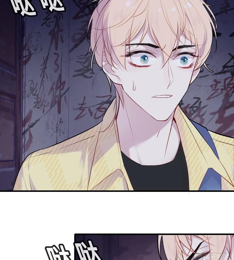 Anh ấy chưa từng sa ngã: Chapter 12