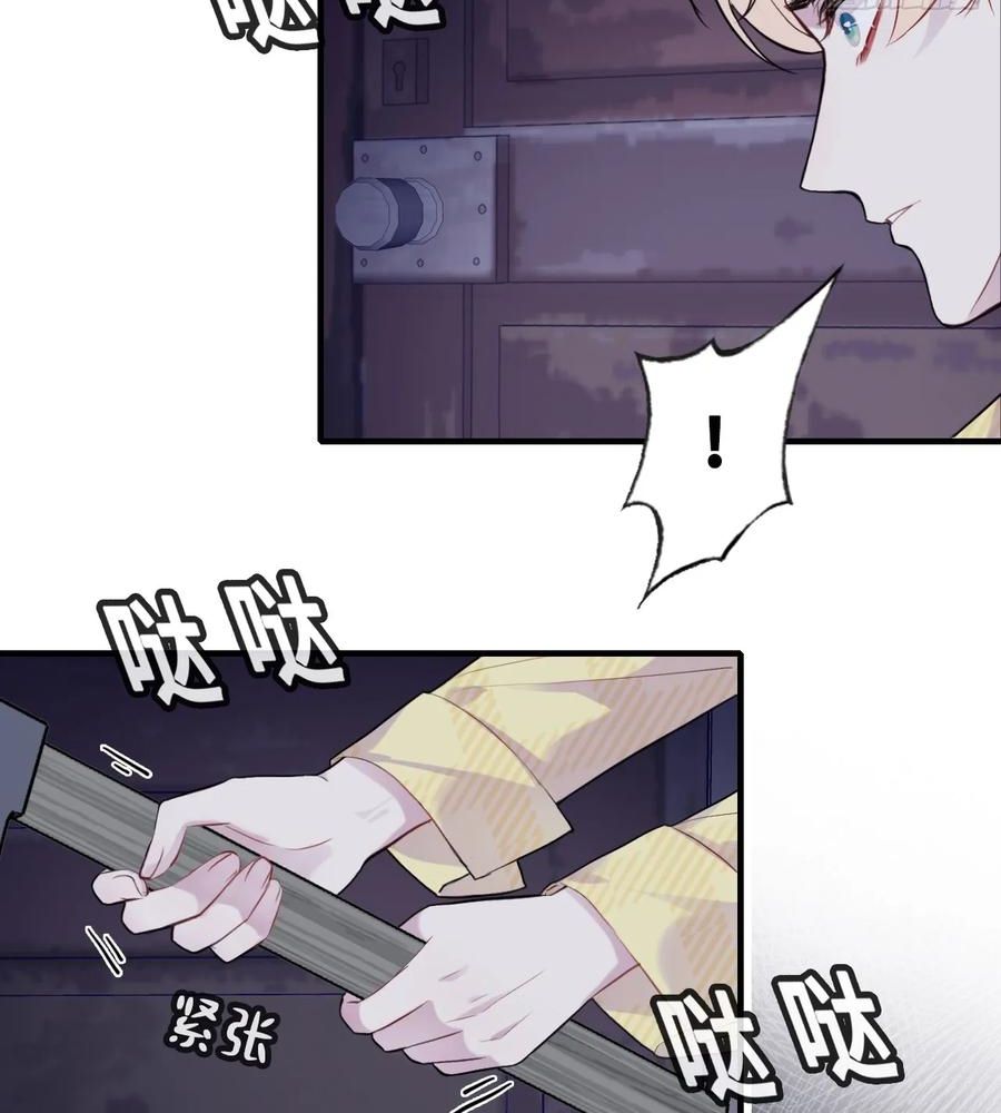 Anh ấy chưa từng sa ngã: Chapter 12