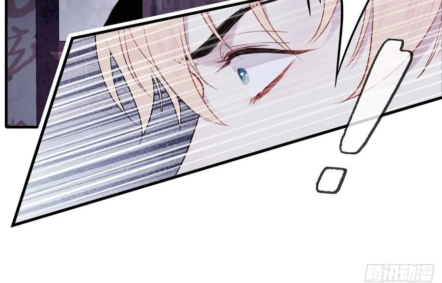 Anh ấy chưa từng sa ngã: Chapter 12