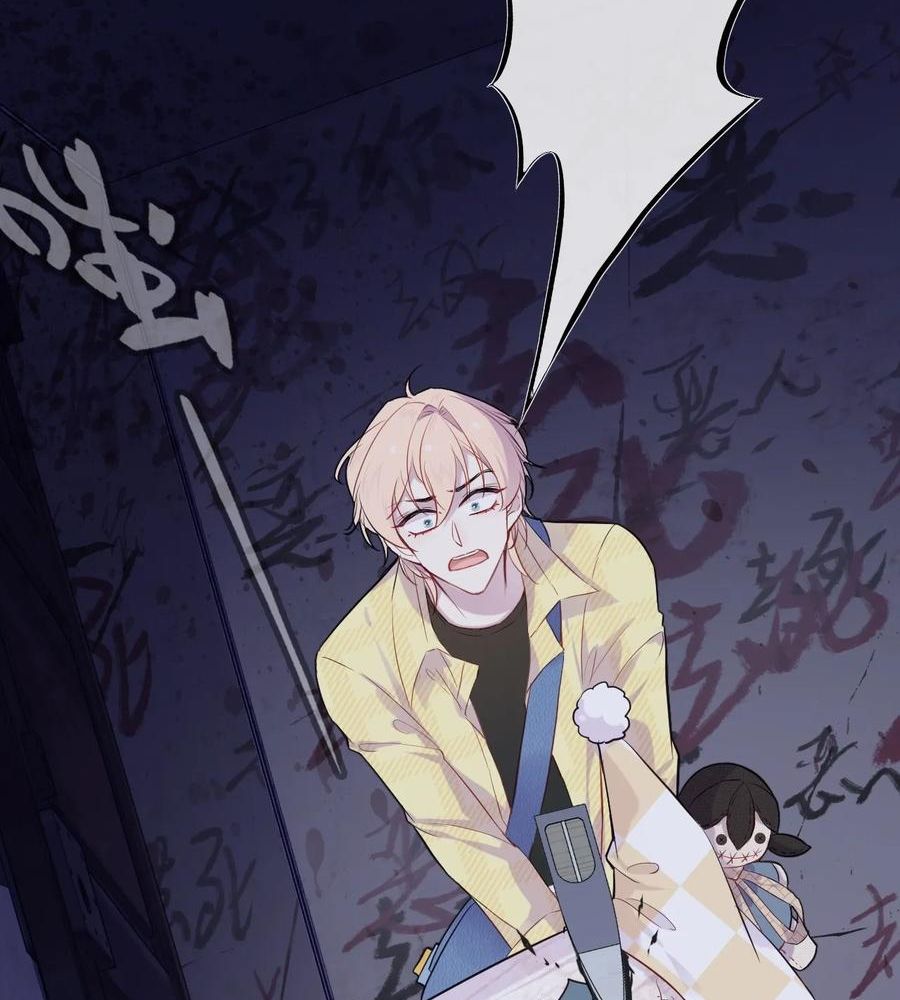 Anh ấy chưa từng sa ngã: Chapter 12