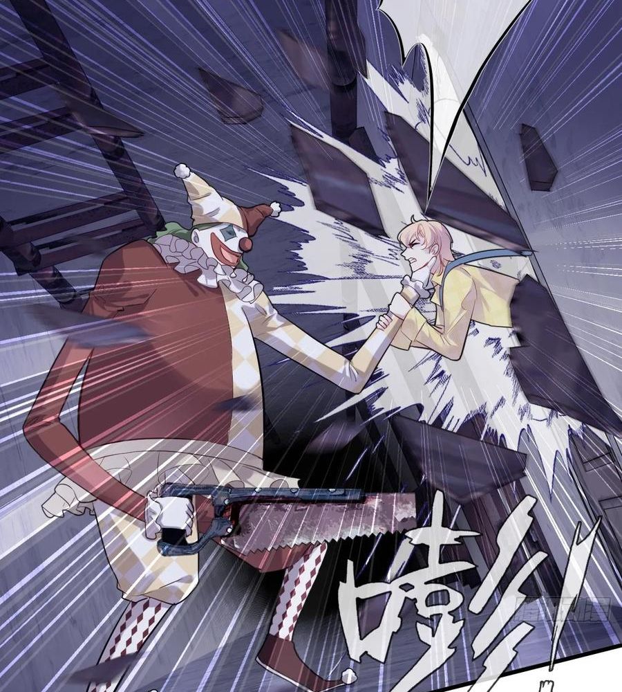 Anh ấy chưa từng sa ngã: Chapter 12