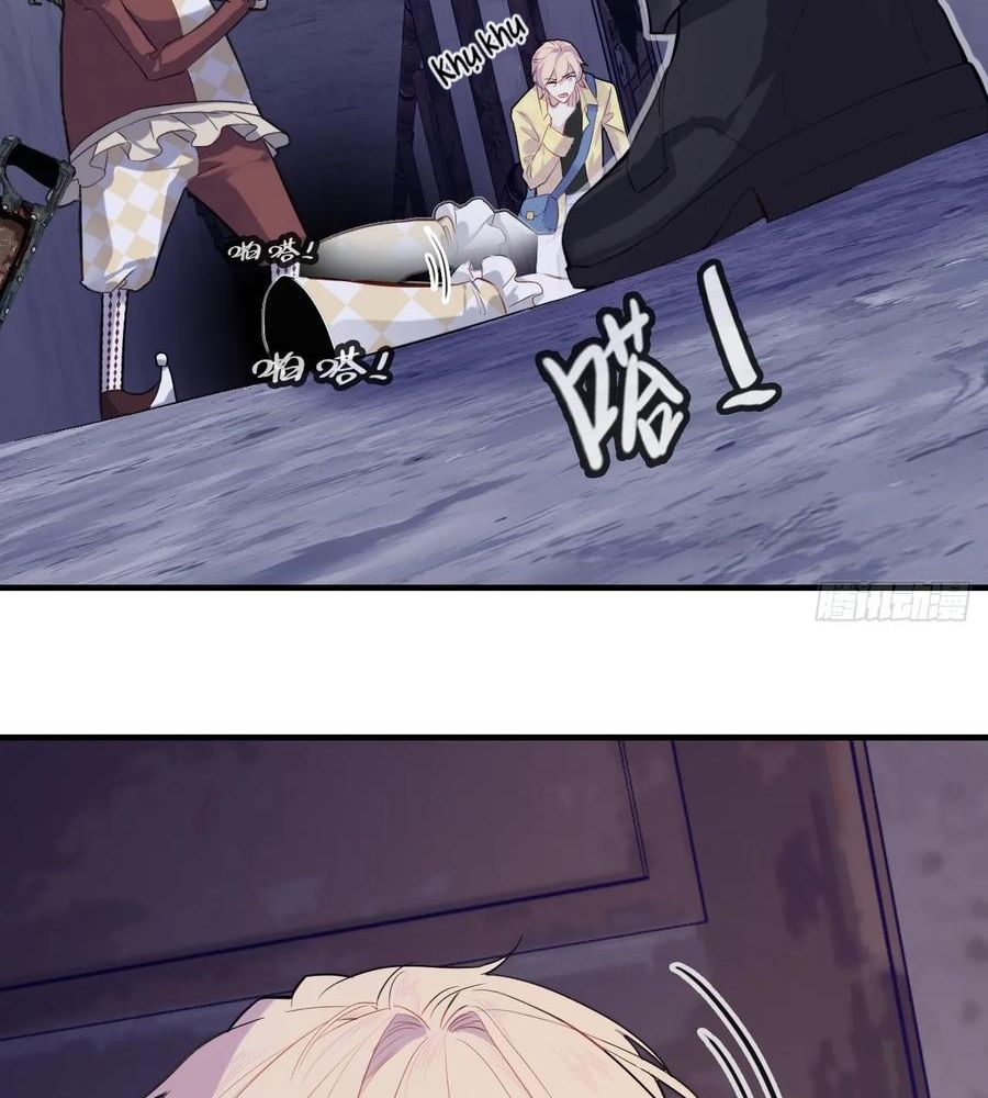 Anh ấy chưa từng sa ngã: Chapter 12