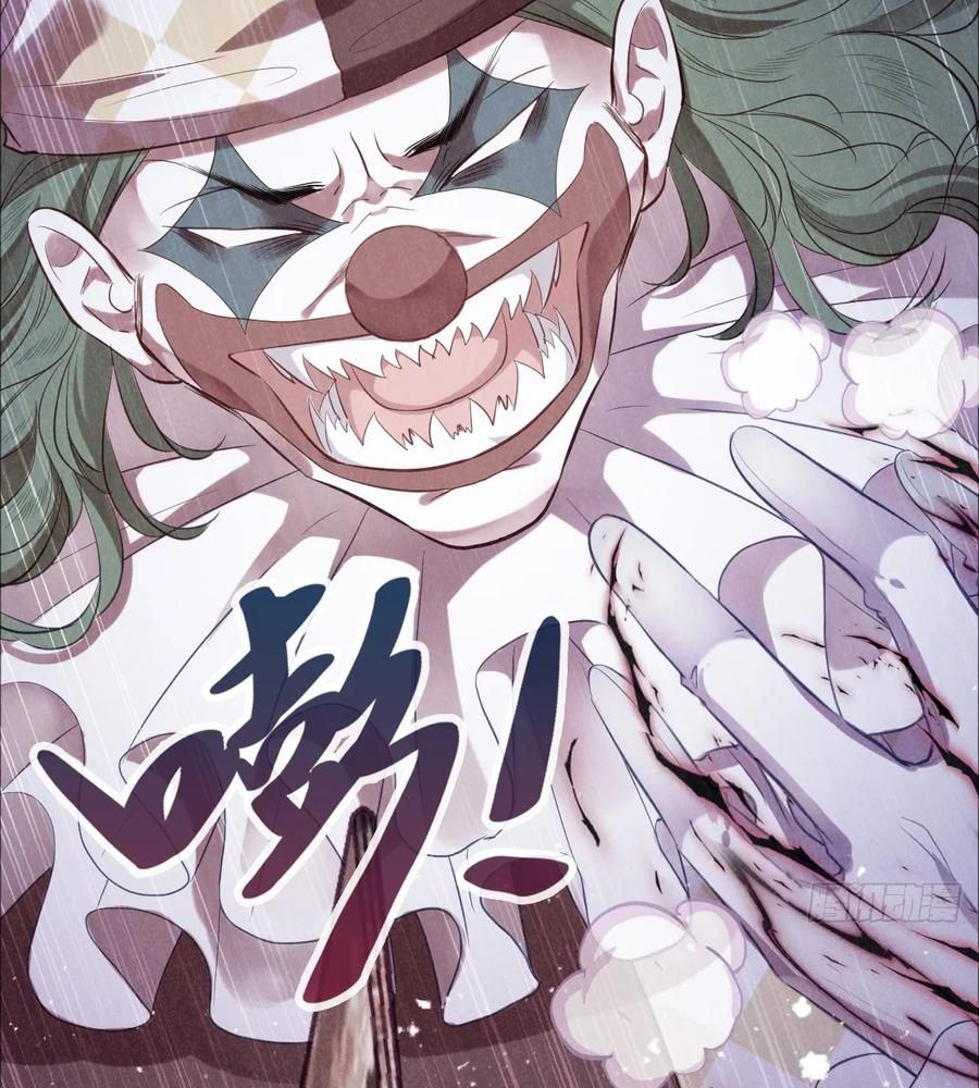 Anh ấy chưa từng sa ngã: Chapter 13