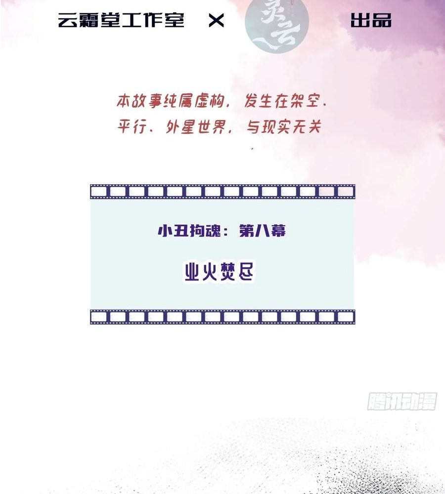 Anh ấy chưa từng sa ngã: Chapter 13