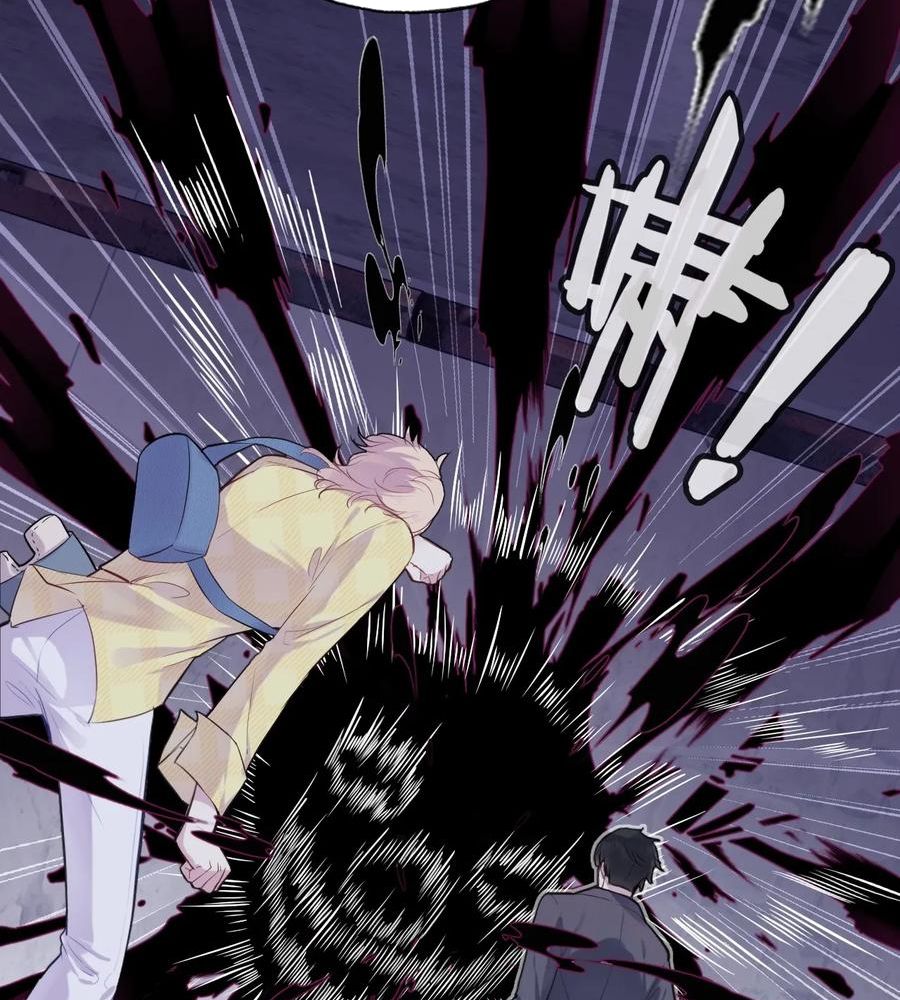 Anh ấy chưa từng sa ngã: Chapter 13