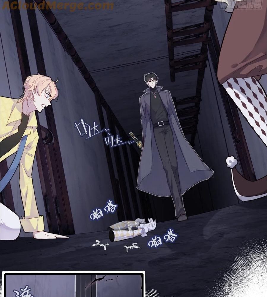 Anh ấy chưa từng sa ngã: Chapter 13