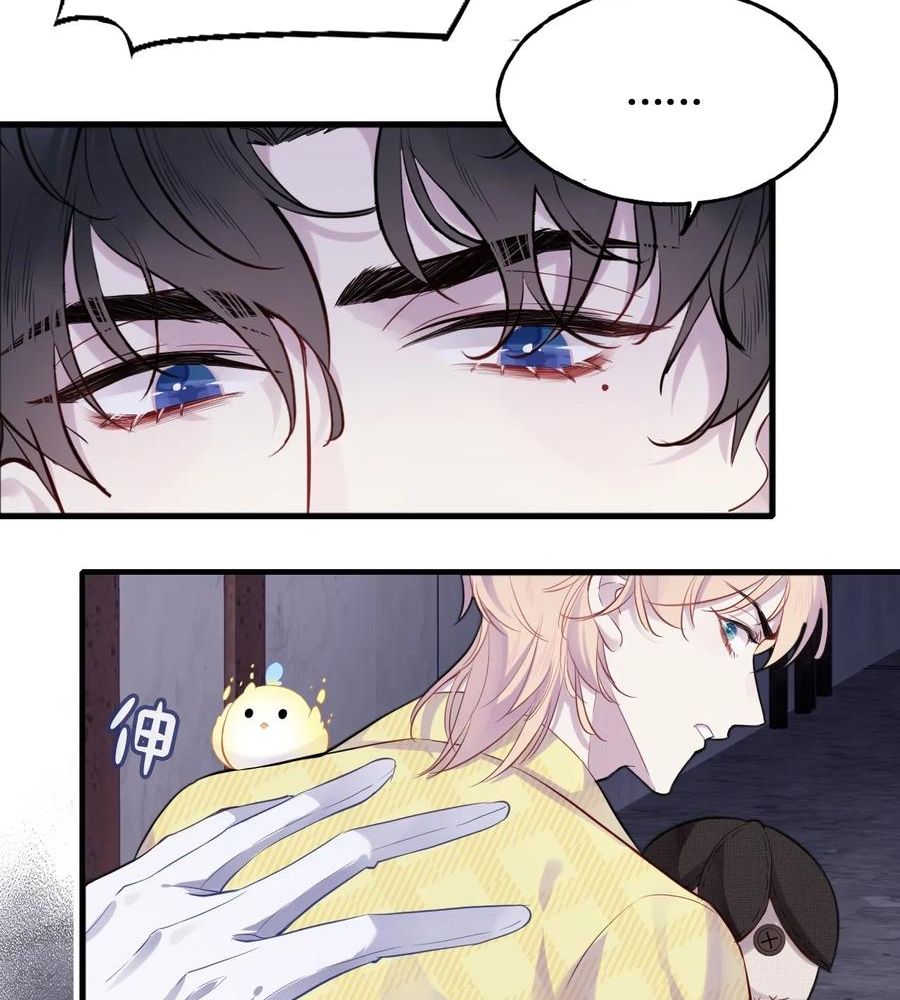 Anh ấy chưa từng sa ngã: Chapter 14