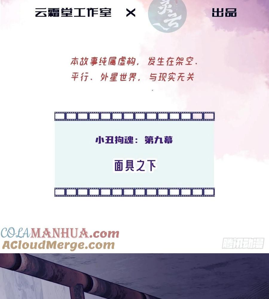 Anh ấy chưa từng sa ngã: Chapter 14