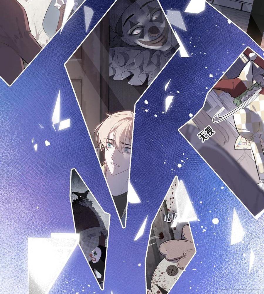 Anh ấy chưa từng sa ngã: Chapter 14