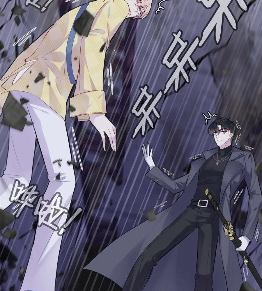 Anh ấy chưa từng sa ngã: Chapter 15