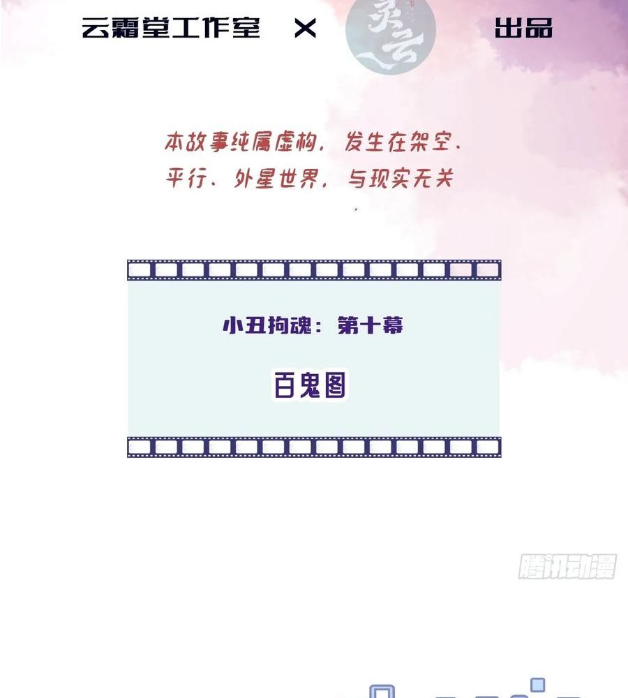 Anh ấy chưa từng sa ngã: Chapter 15