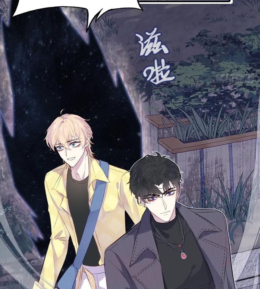 Anh ấy chưa từng sa ngã: Chapter 15