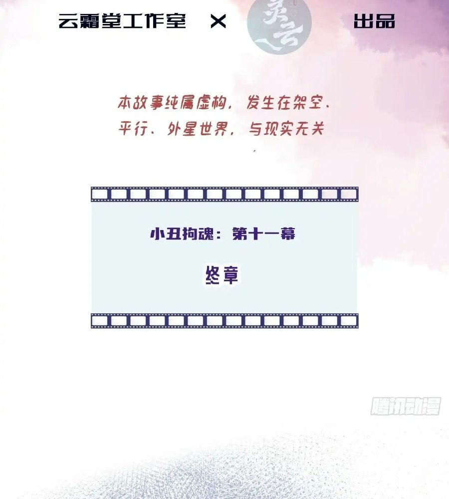 Anh ấy chưa từng sa ngã: Chapter 16