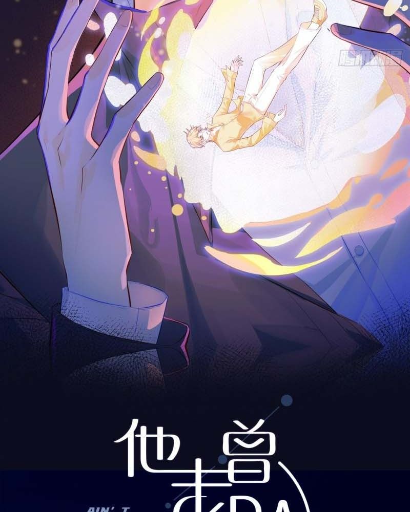 Anh ấy chưa từng sa ngã: Chapter 17