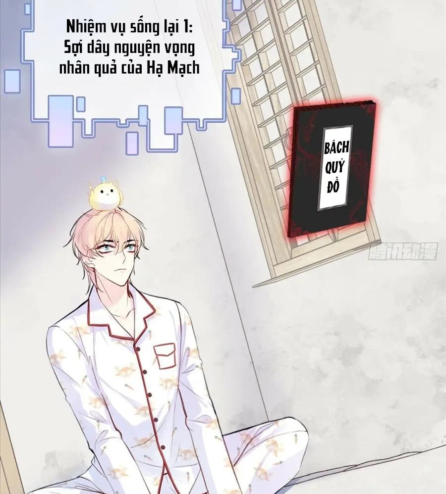 Anh ấy chưa từng sa ngã: Chapter 18