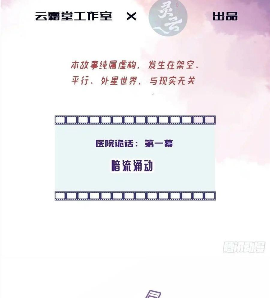 Anh ấy chưa từng sa ngã: Chapter 19