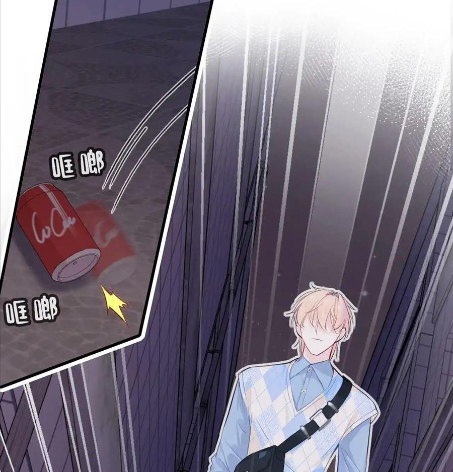 Anh ấy chưa từng sa ngã: Chapter 19