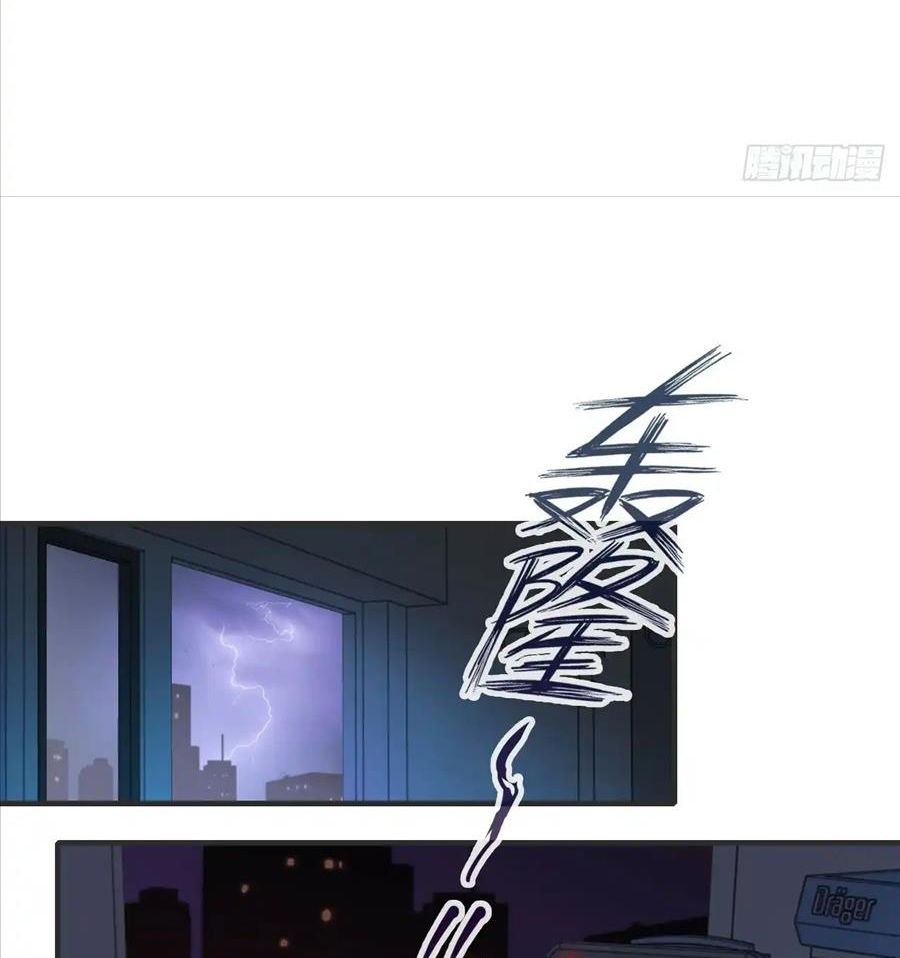 Anh ấy chưa từng sa ngã: Chapter 19