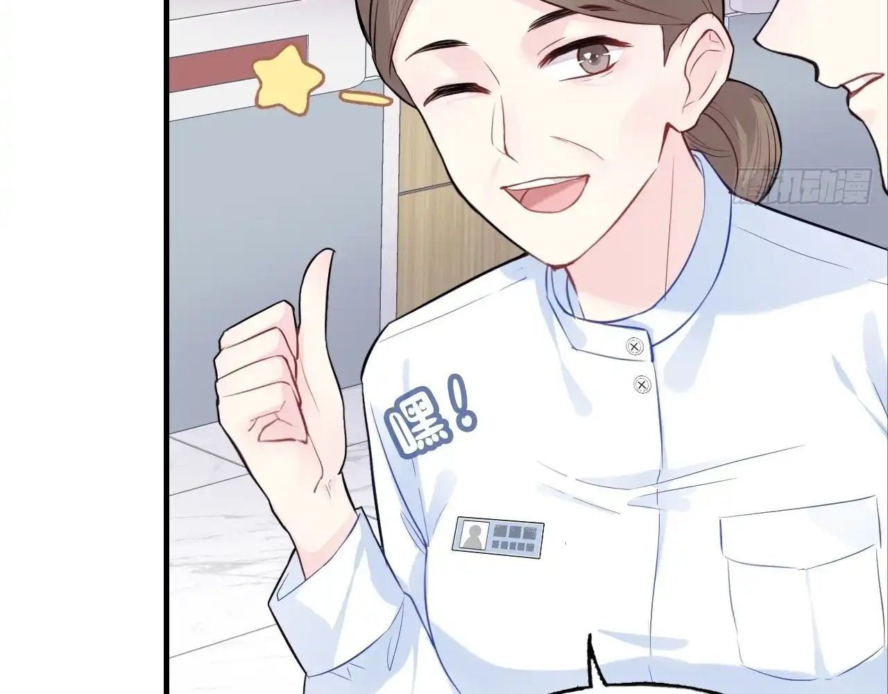 Anh ấy chưa từng sa ngã: Chapter 20