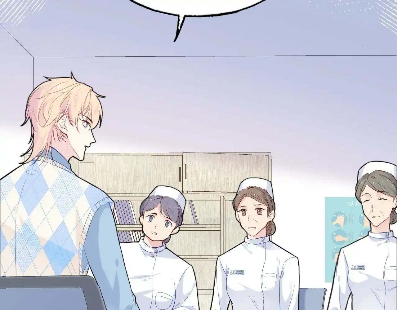 Anh ấy chưa từng sa ngã: Chapter 20