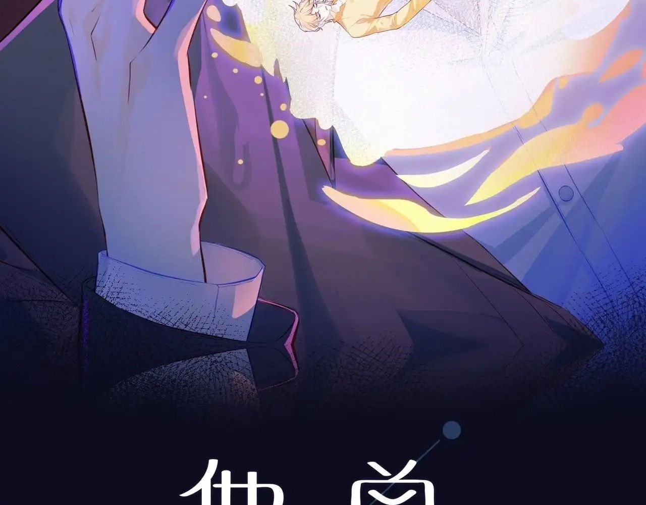 Anh ấy chưa từng sa ngã: Chapter 20