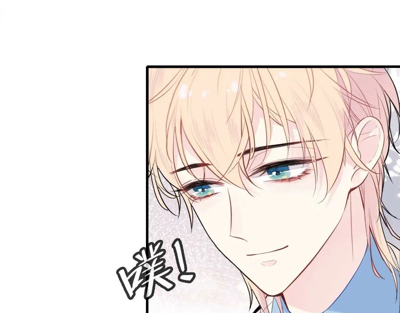 Anh ấy chưa từng sa ngã: Chapter 20