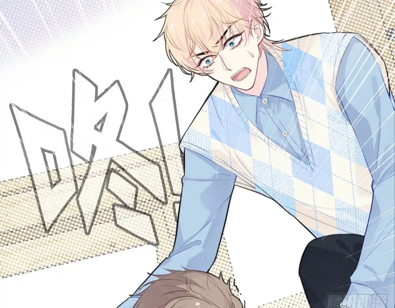 Anh ấy chưa từng sa ngã: Chapter 20