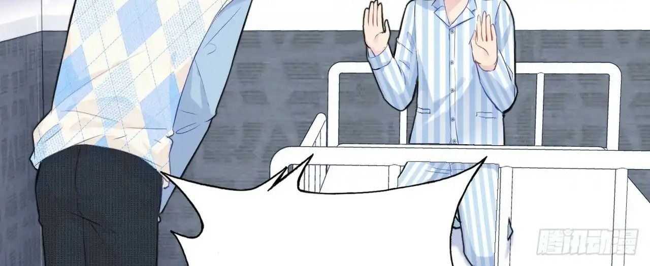 Anh ấy chưa từng sa ngã: Chapter 20