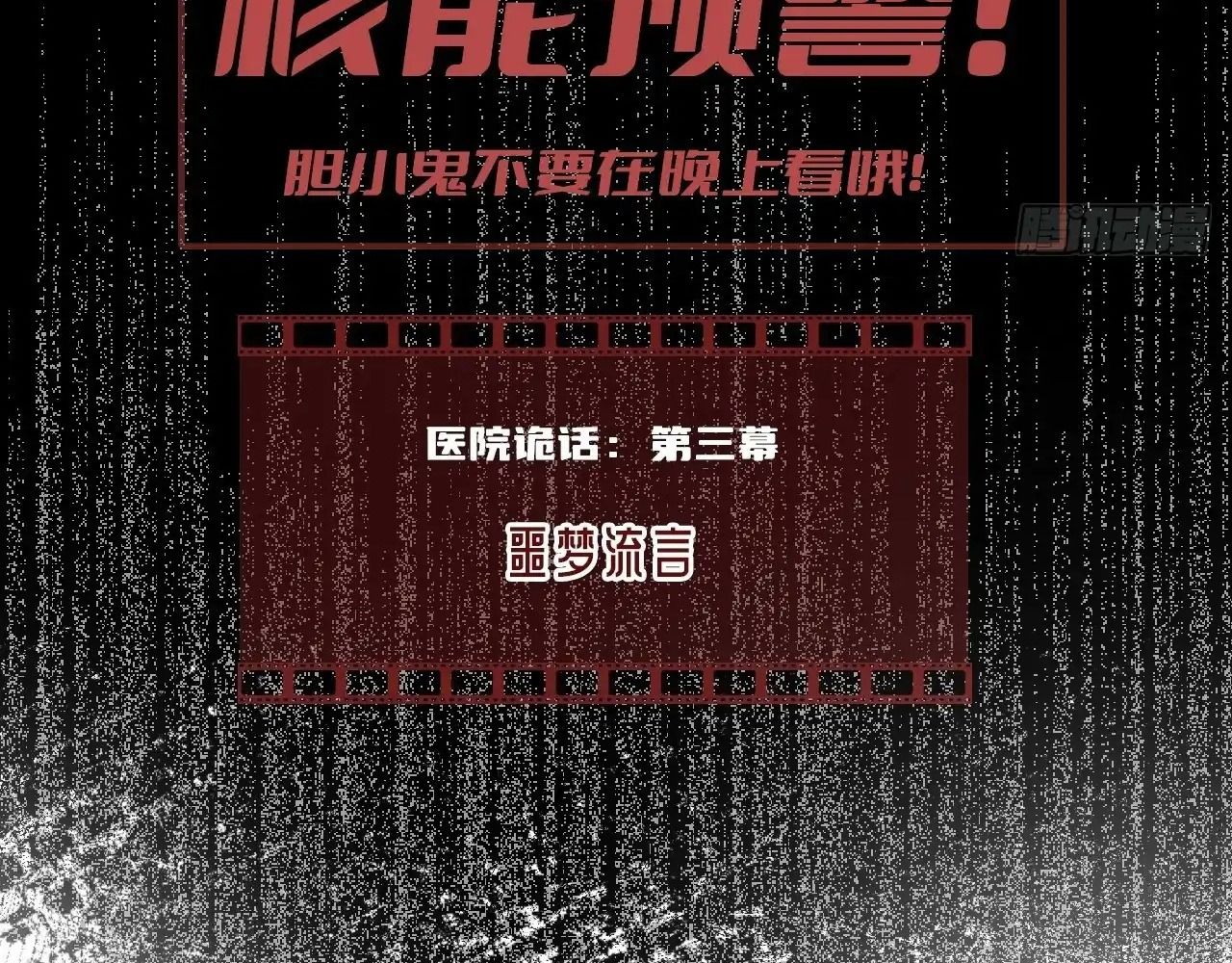 Anh ấy chưa từng sa ngã: Chapter 21