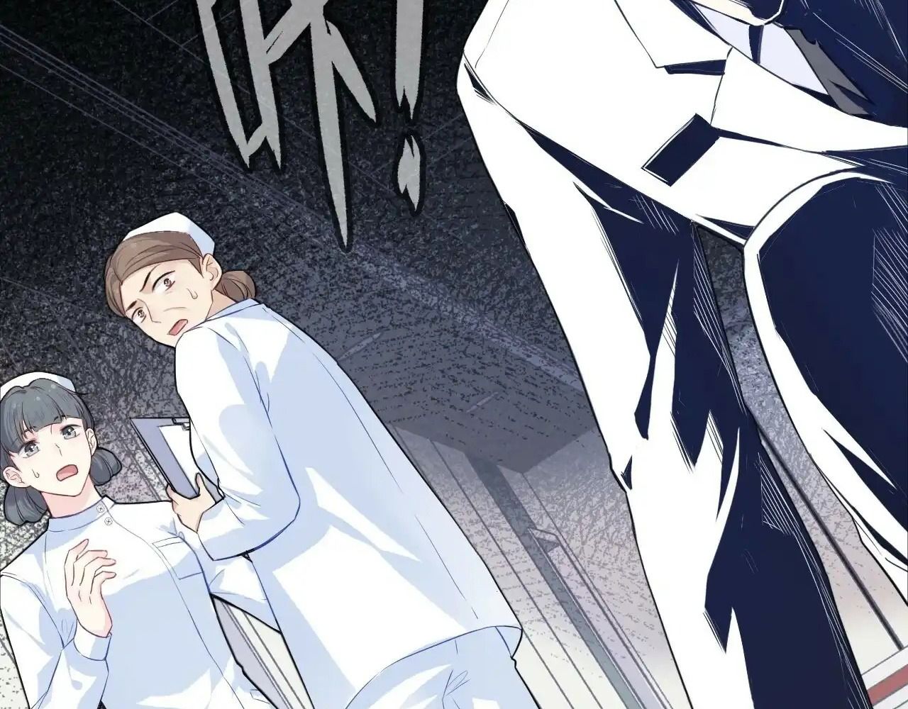 Anh ấy chưa từng sa ngã: Chapter 21