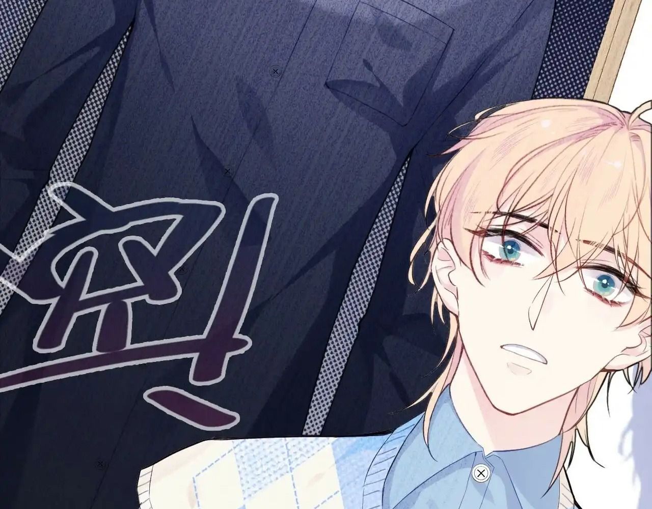 Anh ấy chưa từng sa ngã: Chapter 21