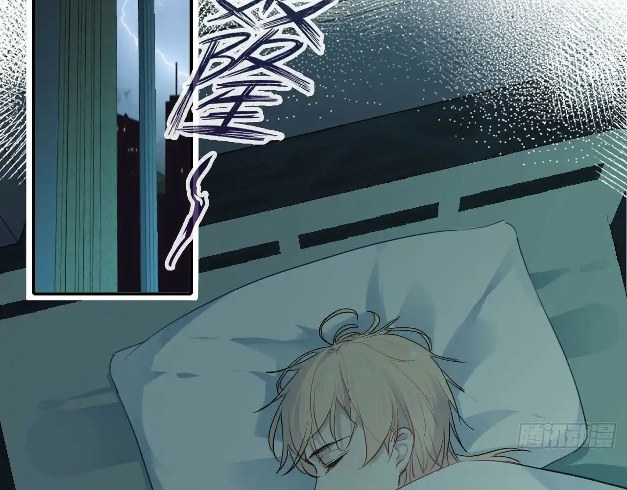 Anh ấy chưa từng sa ngã: Chapter 21