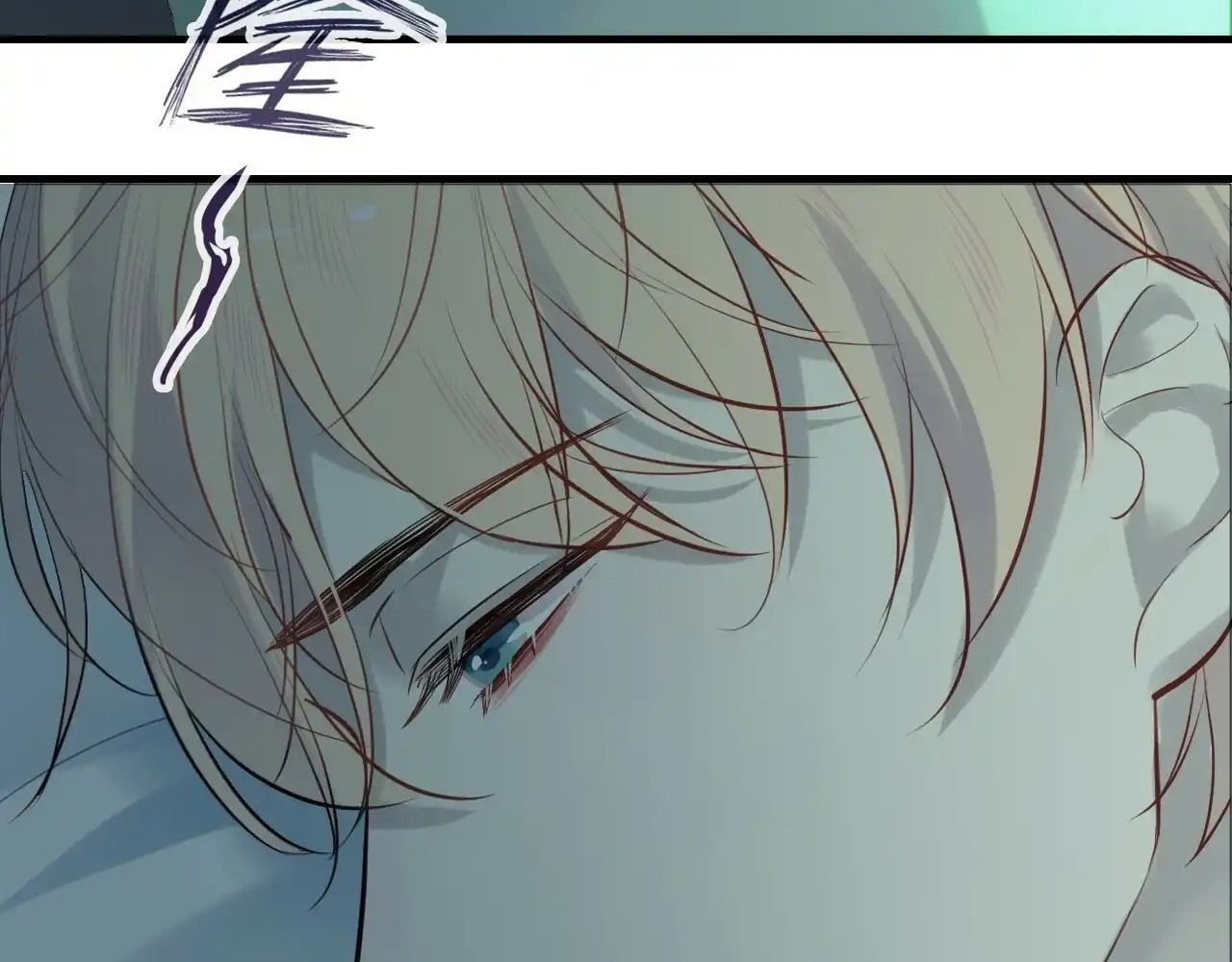 Anh ấy chưa từng sa ngã: Chapter 21