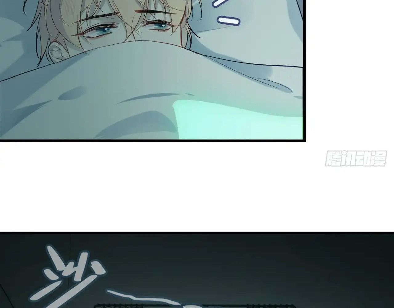 Anh ấy chưa từng sa ngã: Chapter 21