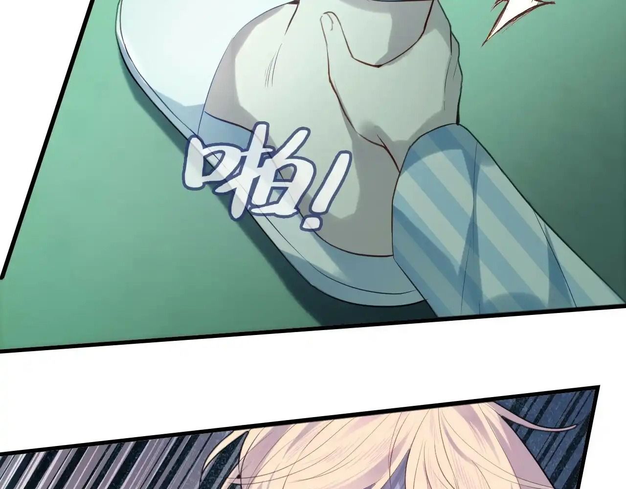 Anh ấy chưa từng sa ngã: Chapter 21