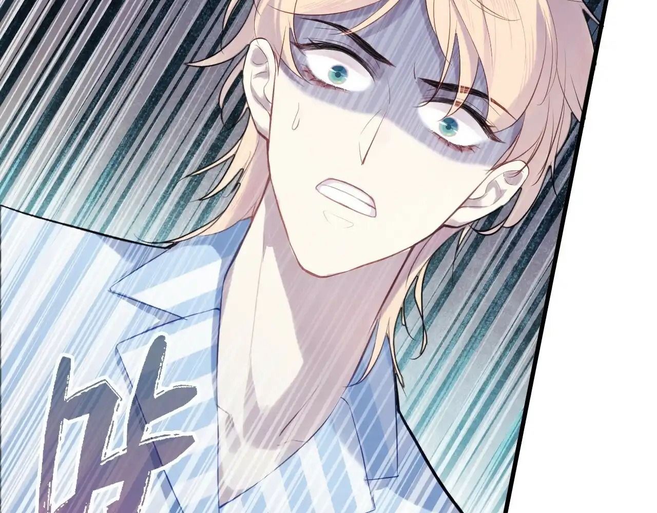 Anh ấy chưa từng sa ngã: Chapter 21