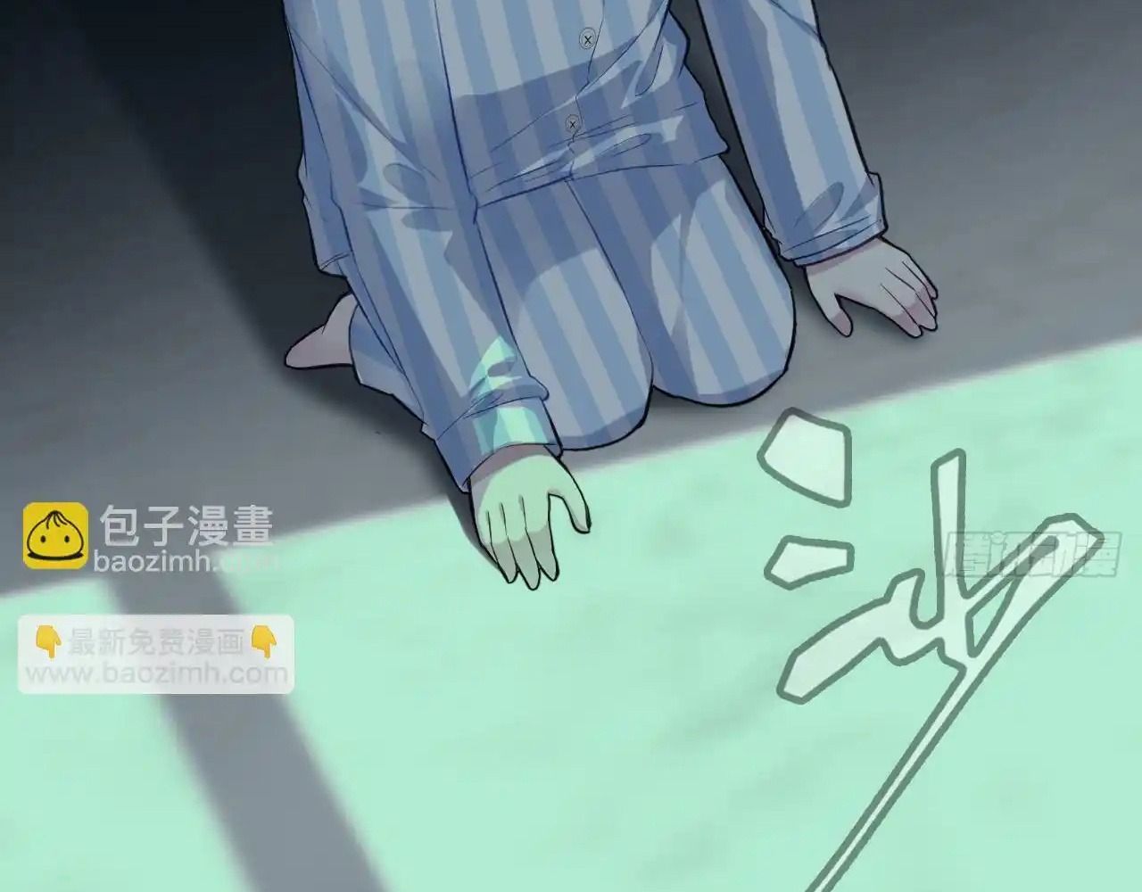 Anh ấy chưa từng sa ngã: Chapter 21