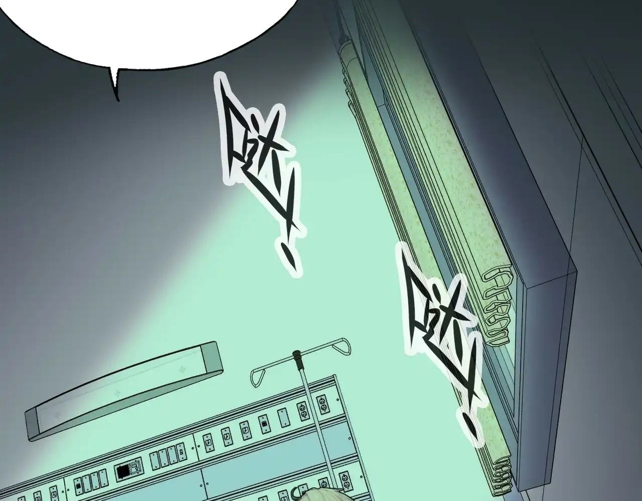 Anh ấy chưa từng sa ngã: Chapter 21