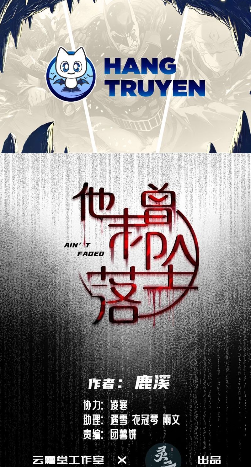 Anh ấy chưa từng sa ngã: Chapter 22