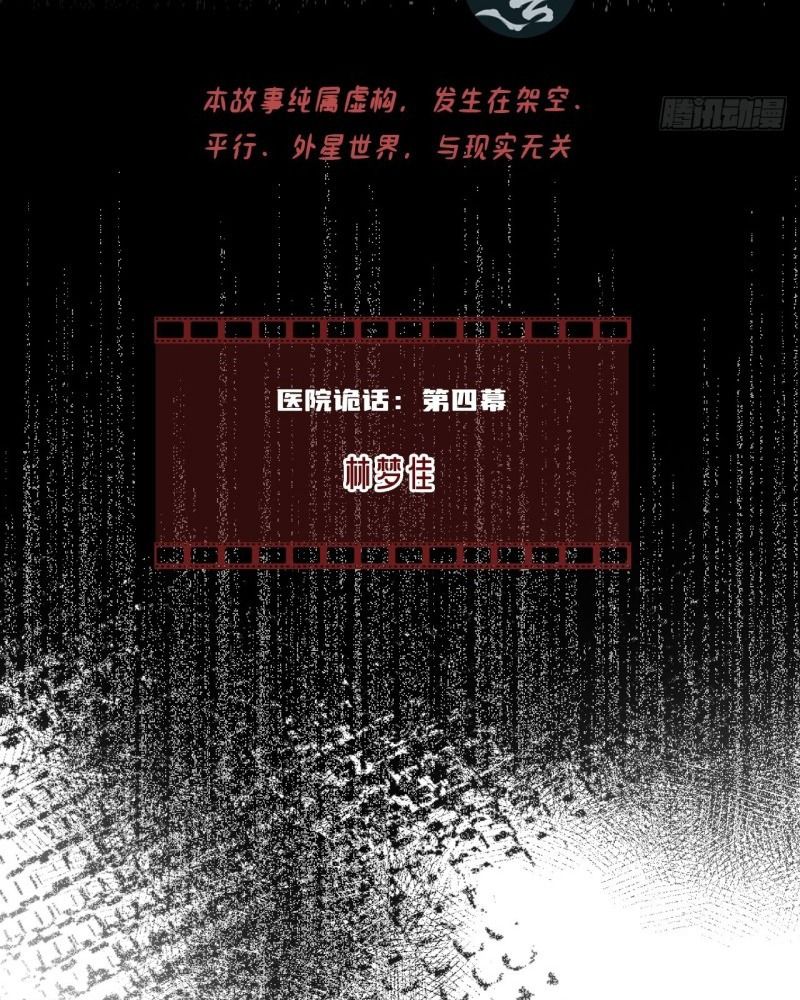 Anh ấy chưa từng sa ngã: Chapter 22