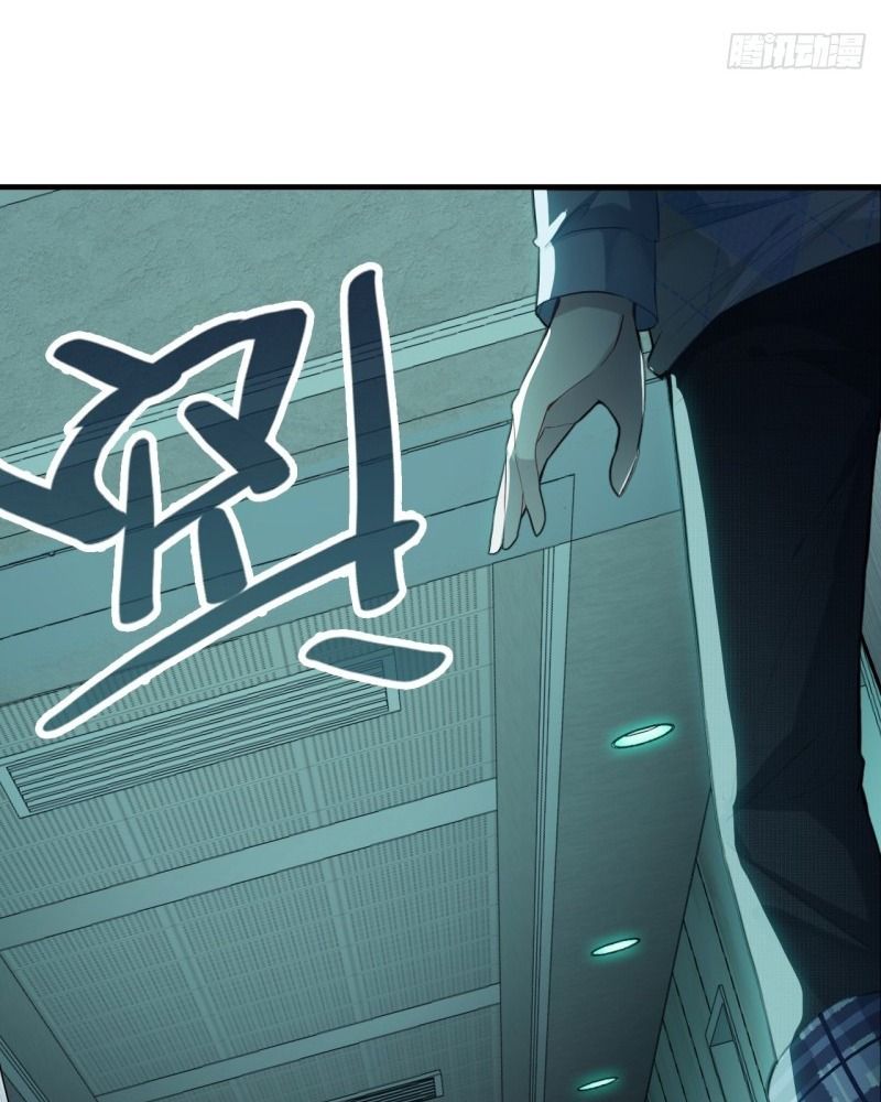 Anh ấy chưa từng sa ngã: Chapter 22