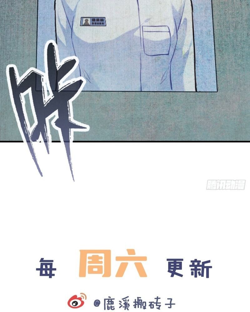 Anh ấy chưa từng sa ngã: Chapter 22